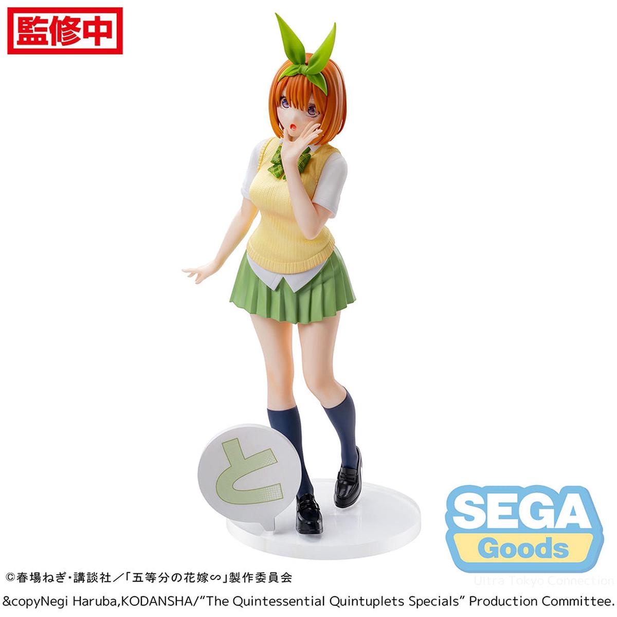 The Quintessential Quintuplets Yotsuba Nakano Luminasta Figure by SEGA