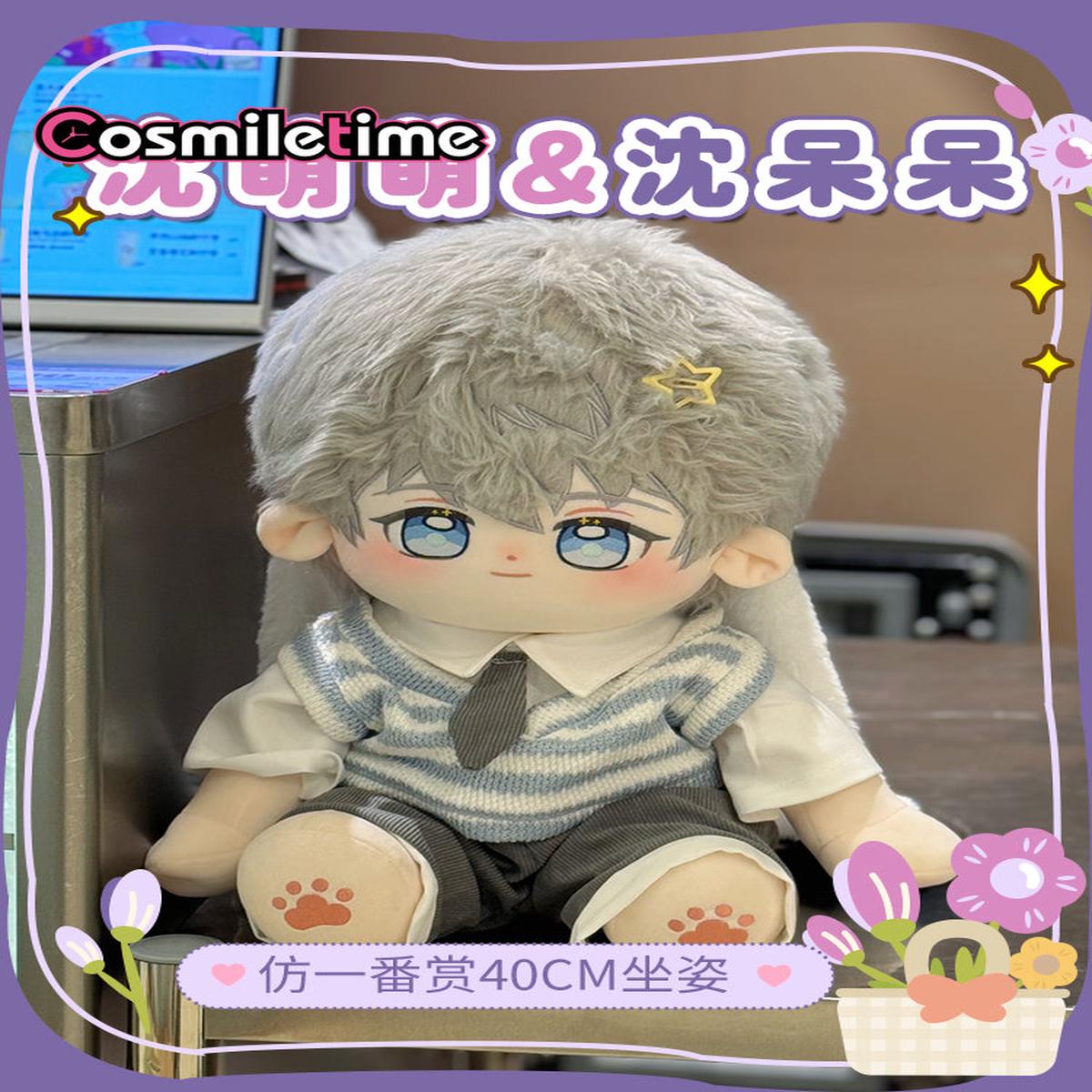 Love and Deepspace Xavier Shen Xinghui 40cm Sitting Doll Body