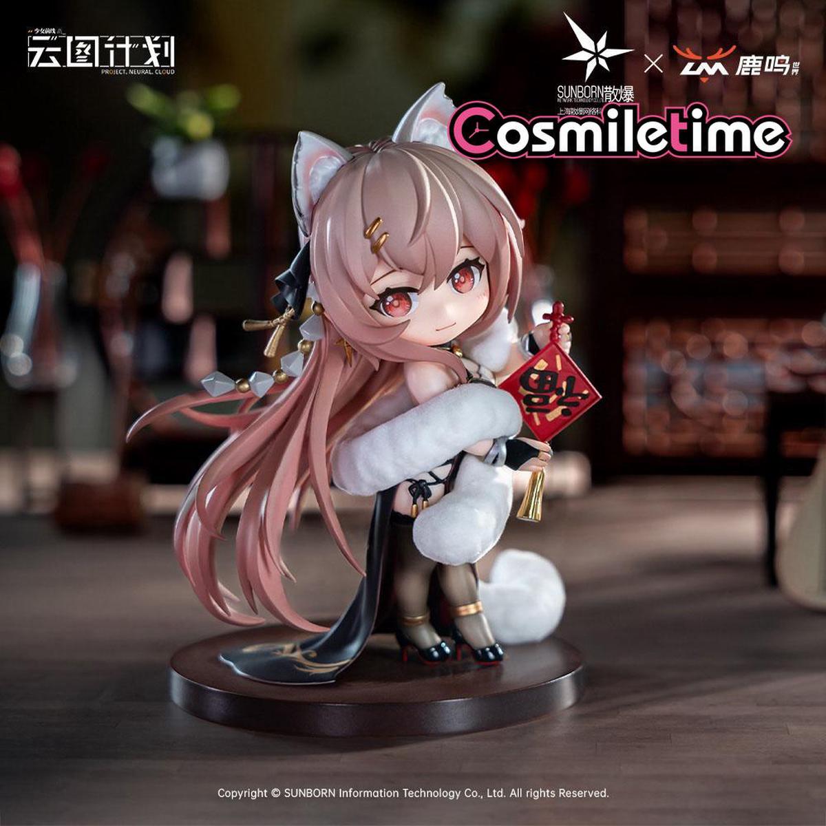 Girls FrontlineProject Neural Cloud Pascals Q Figure Doll Stand Toy Gift
