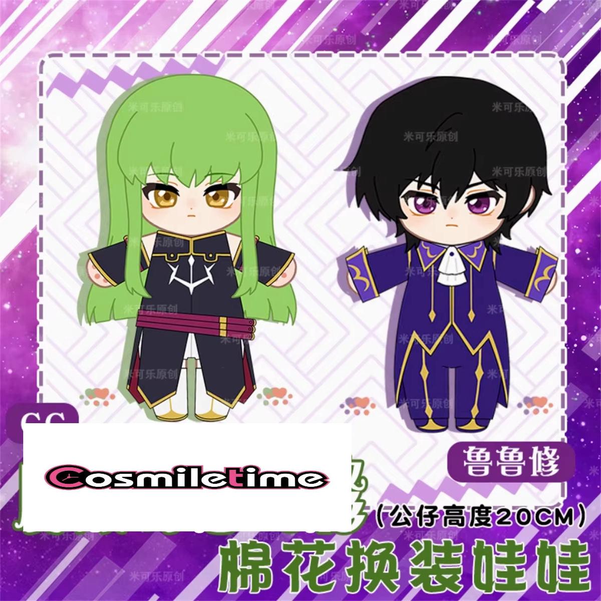 Pre-sale Anime Green Hair Stuffed Plushie 20cm Plush Doll Body Clothes Skeleton Gift KM Jun