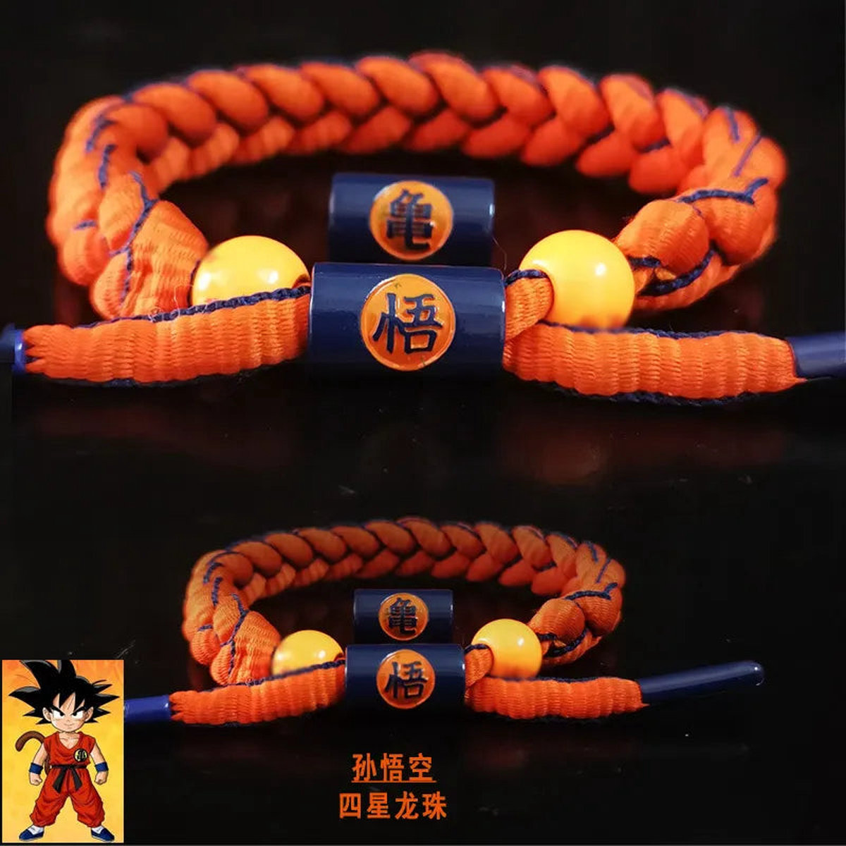Dragon Ball - Armband - Dragon Ball