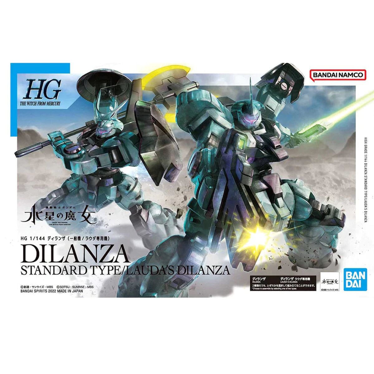 Gundam The Witch from Mercury - Dilanza Standard Type Laudas Dilanza 05 1144 HG