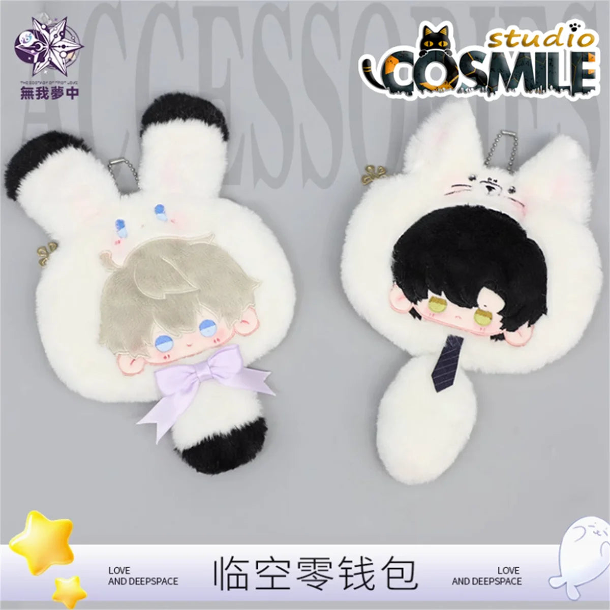 Love and Deepspace Shen Xinghui Xavier Li Shen Zayne Stuffed Plushie Plush Coin Purses Doll Keychain Gift WW