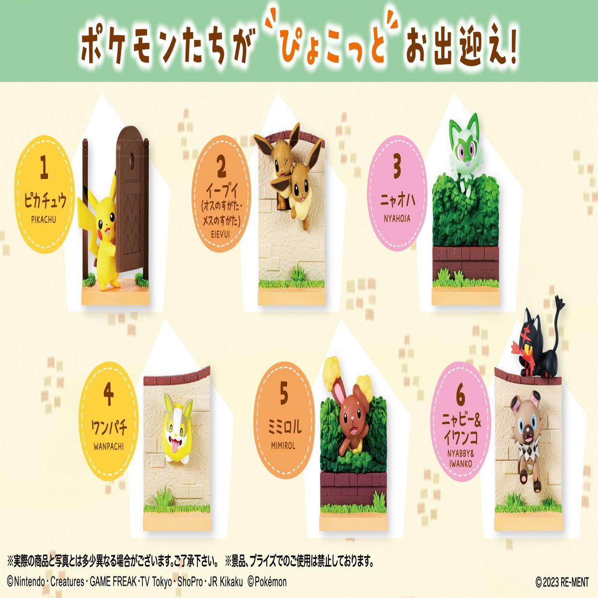 Pokemon Pyokotto Waited For You Collection