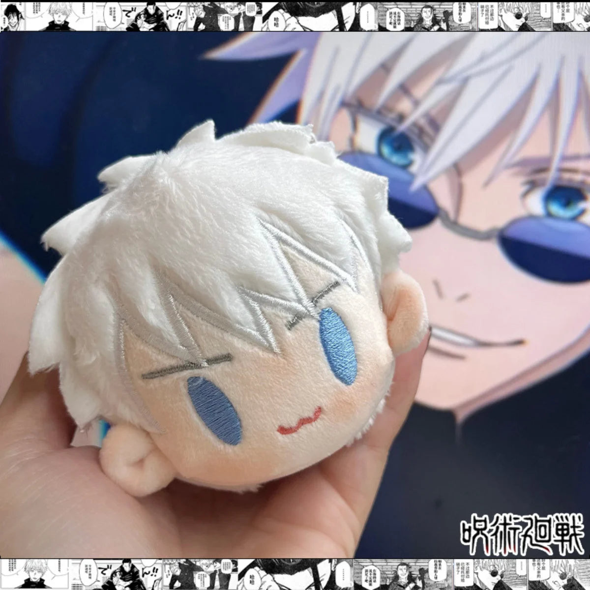 Gojo Geto - Jujutsu Kaisen - Plschfigur