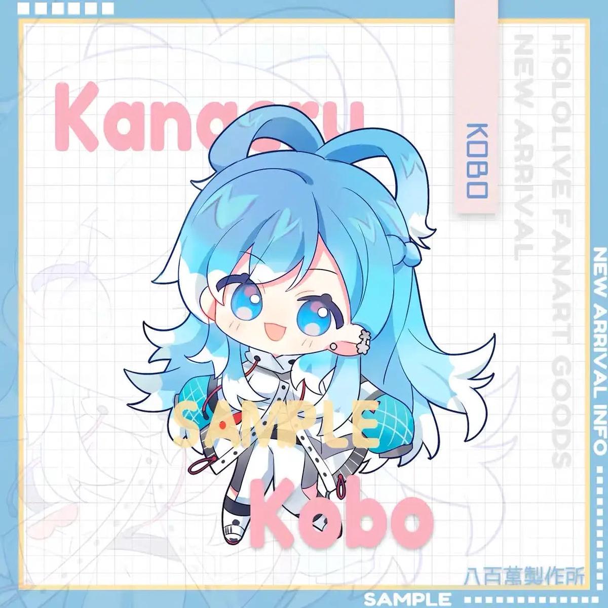 Hololive Vtuber - Kobo Kanaeru Double-sided Acrylic Keychain
