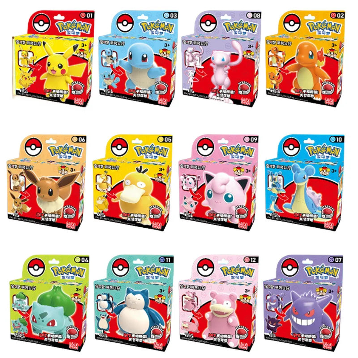 Pokemon Blle - PVC Minifigur - Pokemon