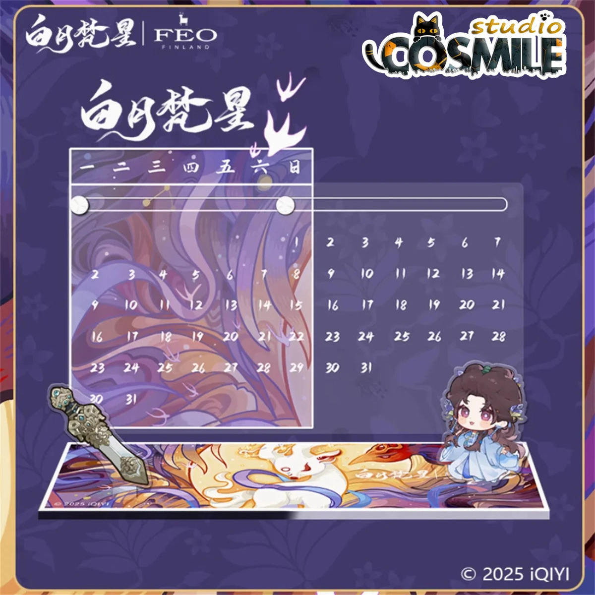 Official Bai Yue Fan Xing Moonlight Mystique Official Bai Lu Bai Shuo Ao Ruipeng Fan Yue Acrylic Stand Perpetual Calendar 2025