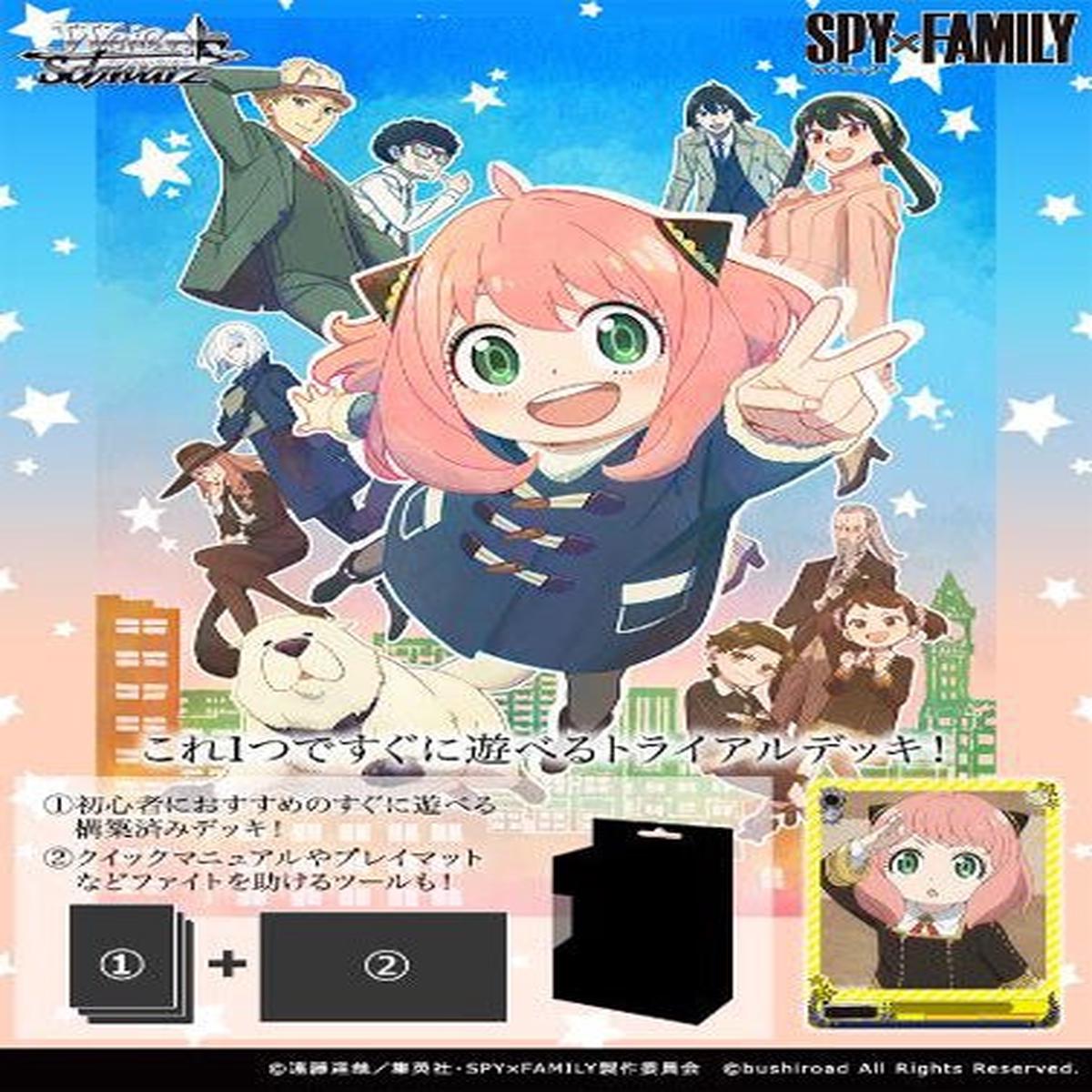 Weiss Schwarz Spy x Family Japanese Trial Deck