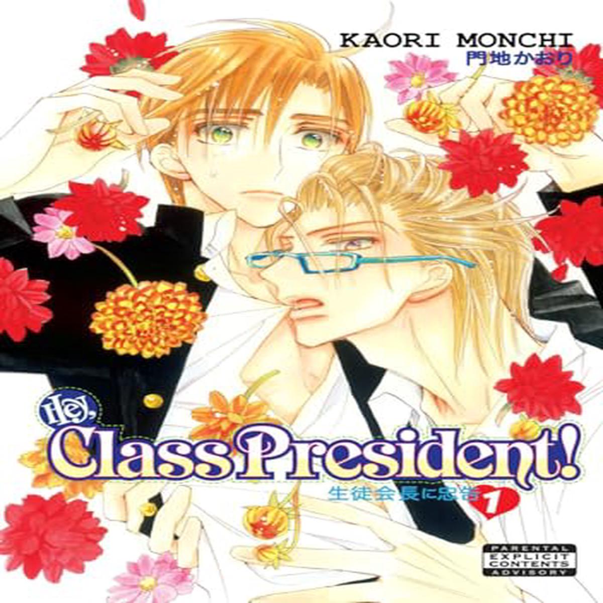 Hey Class President Vol 1