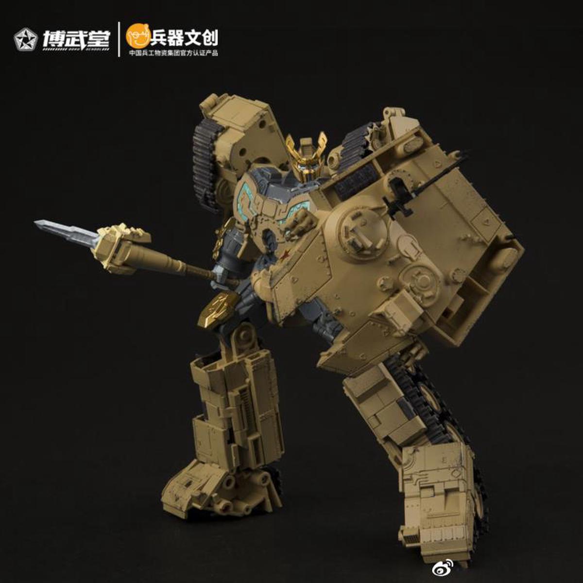ZTZ-96B Tankformer