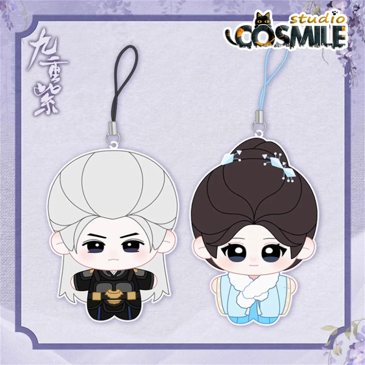 Jiu Chong Zi Blossom Official Original Meng Ziyi Dou Zhao Li Yunrui Song Mo 8cm Doll Plush Embroidered Keychain Gift ZM