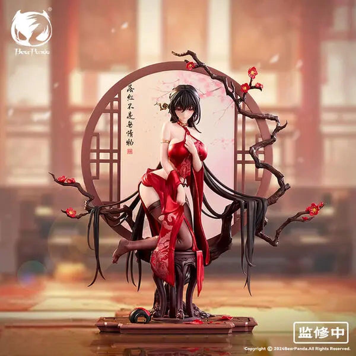 Traditional Chinese Style Series - Luo Hong - 16 Scale Figure (Bear Panda)