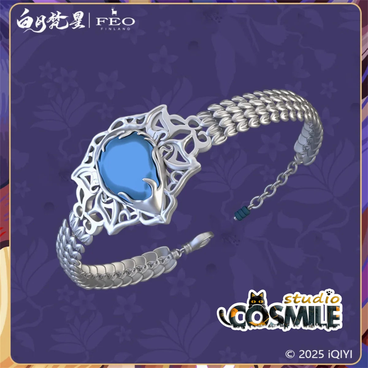 TV Bai Yue Fan Xing Moonlight Mystique Official Lu Bai Bai Lu Bai Shuo Ao Ruipeng Fan Yue Hanfu Women Jewelry Alloy Bracelet TX