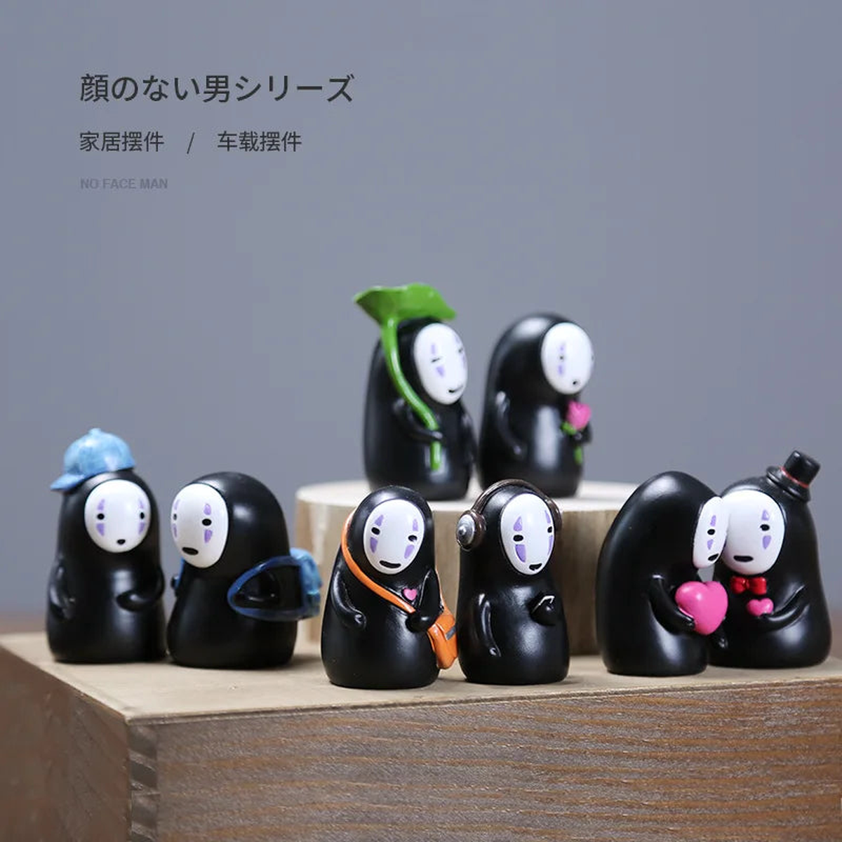 Ohngesicht - Minifigur - Chihiros Reise ins Zauberland