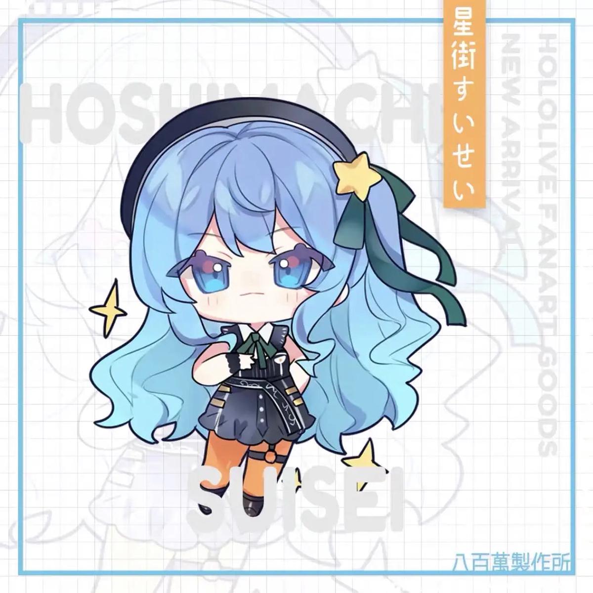 Hololive Vtuber - Hoshimachi Suisei Double-sided Acrylic Keychain