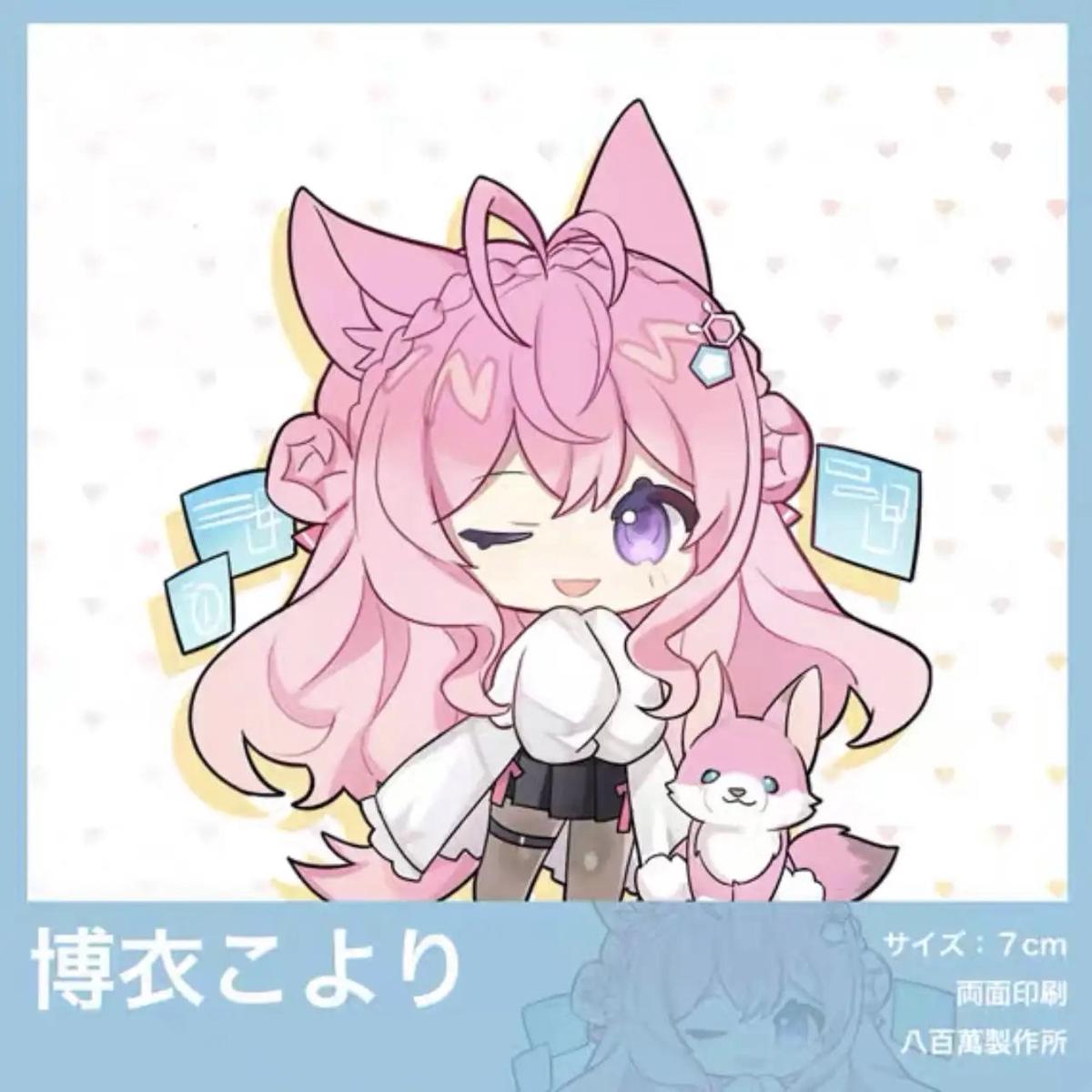 Hololive Vtuber - Hakui Koyori Double-sided Acrylic Keychain