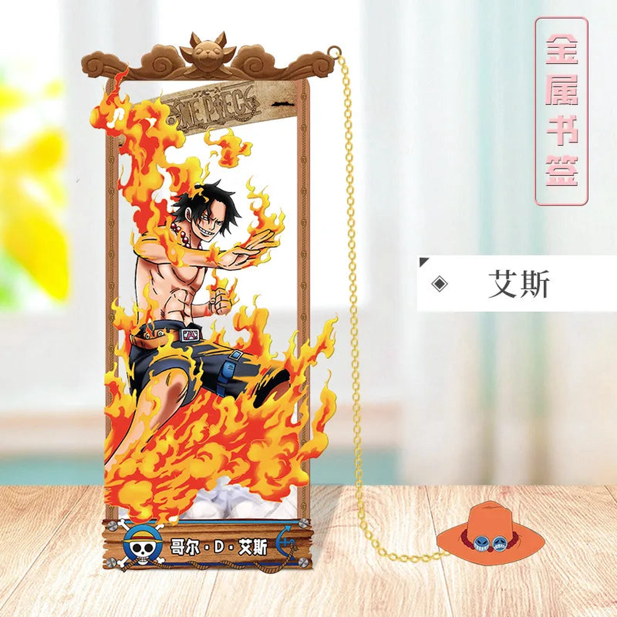Charaktere - Lesezeichen - One Piece