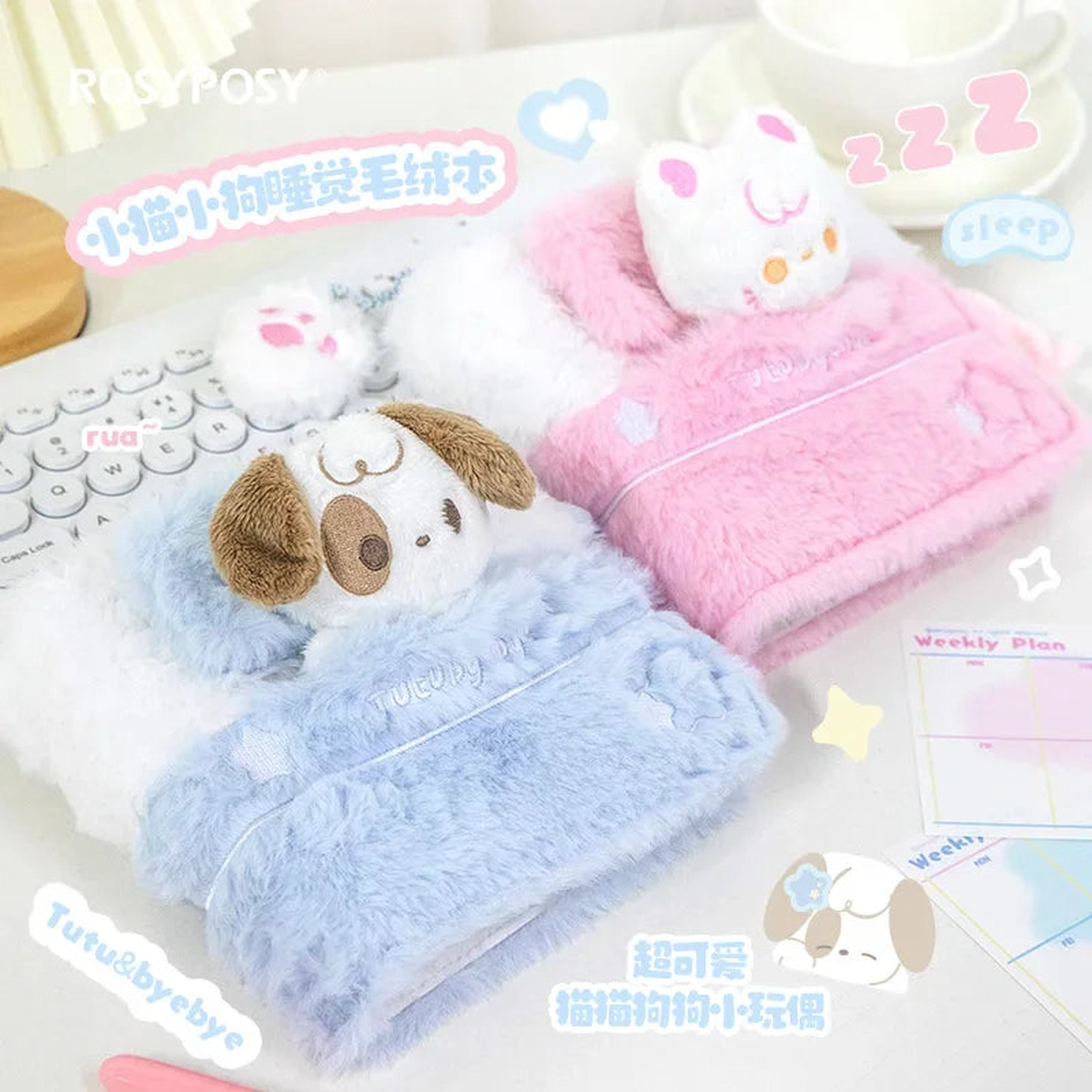 Plush Sleepy Puppy Cat Notebook