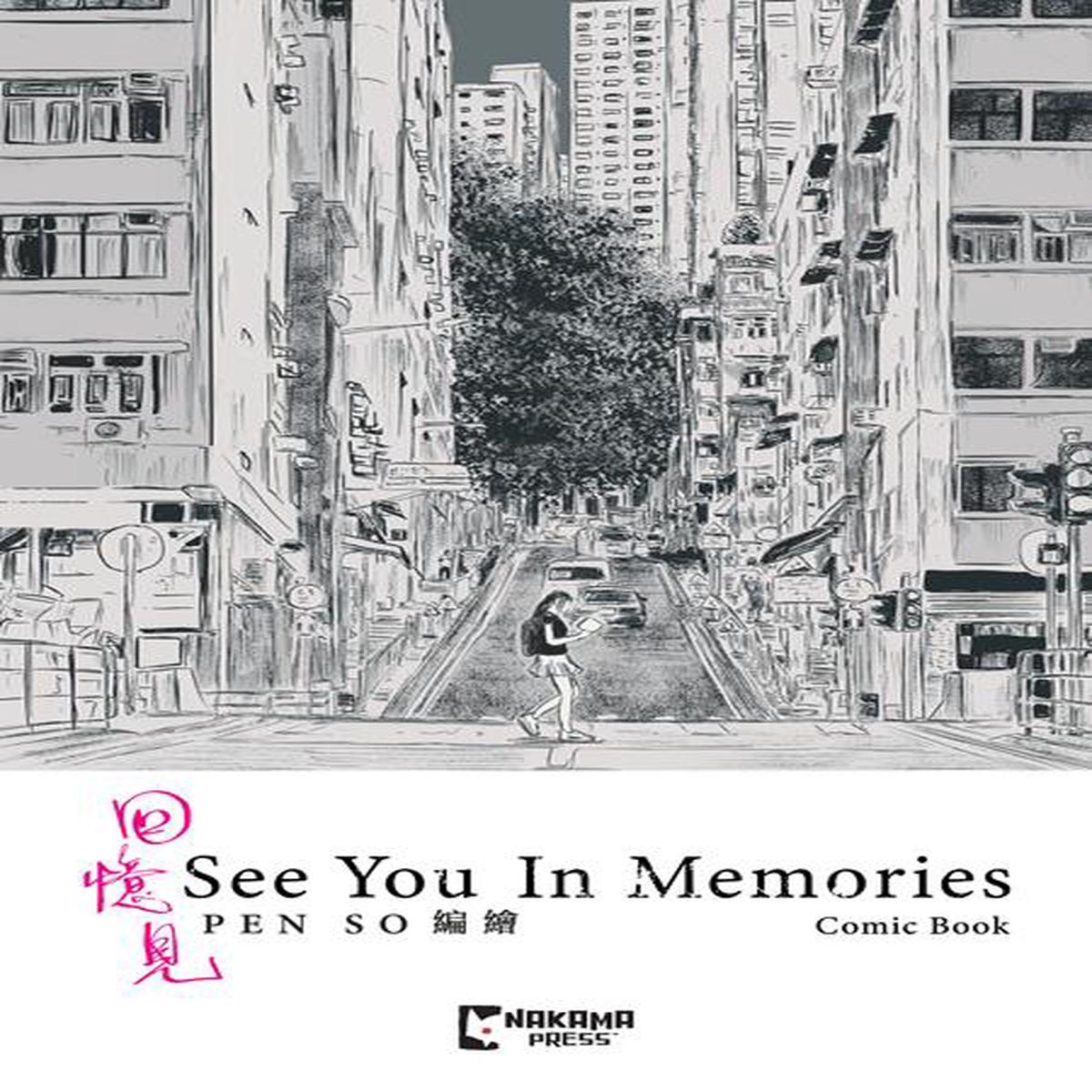 See You In Memories Slipcase Set HC *PRE-ORDER*