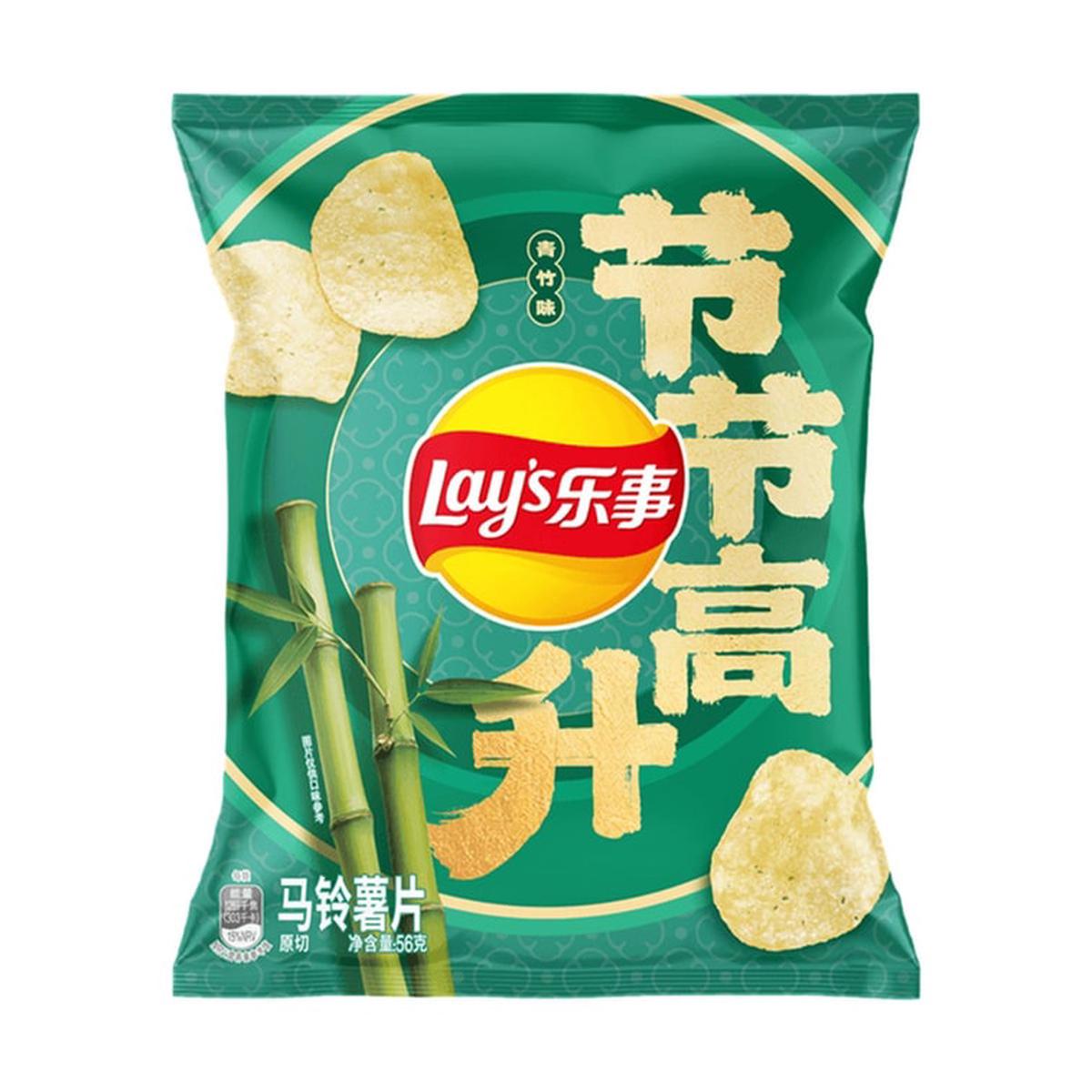 Lays Green Bamboo Flavor Potato Chips 197oz - Limited Edition Chinese New Year Snack
