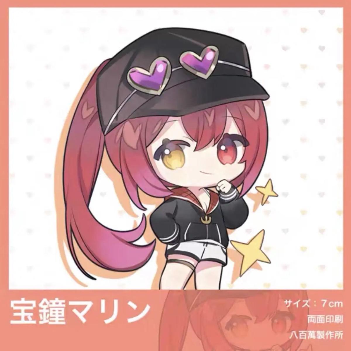 Hololive Vtuber - Houshou Marine Double-sided Acrylic Keychain