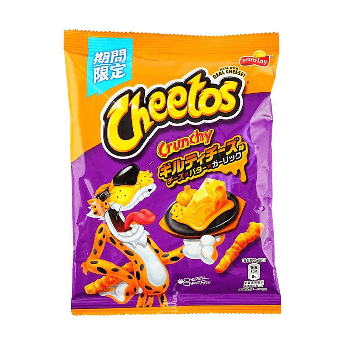 Cheetos Cheetos Corn Chips Guilty Cheese Flavor 211 oz