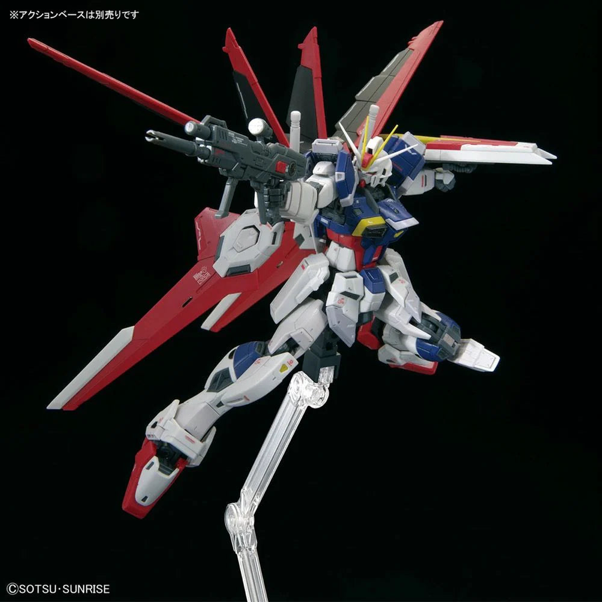 Gundam Seed Freedom Real Grade 1144 39 - ZGMF-56E2a - Force Impulse Gundam Spec II Model Kit