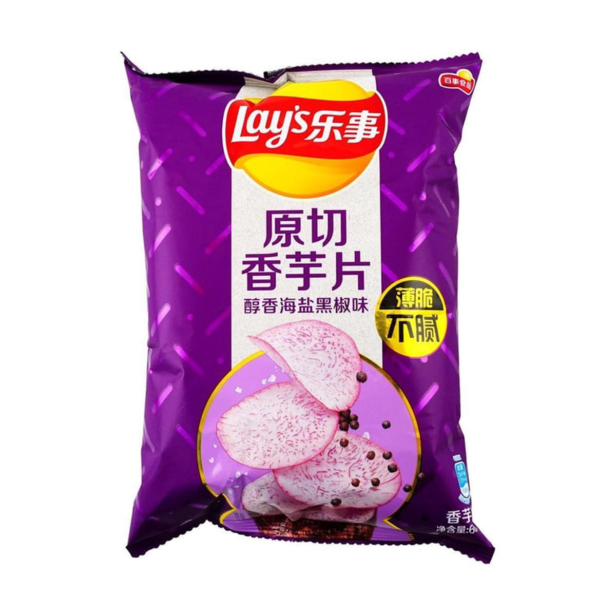 Lays Sea Salt Black Pepper Taro Chips - Taiwanese Snack 211oz (60g)
