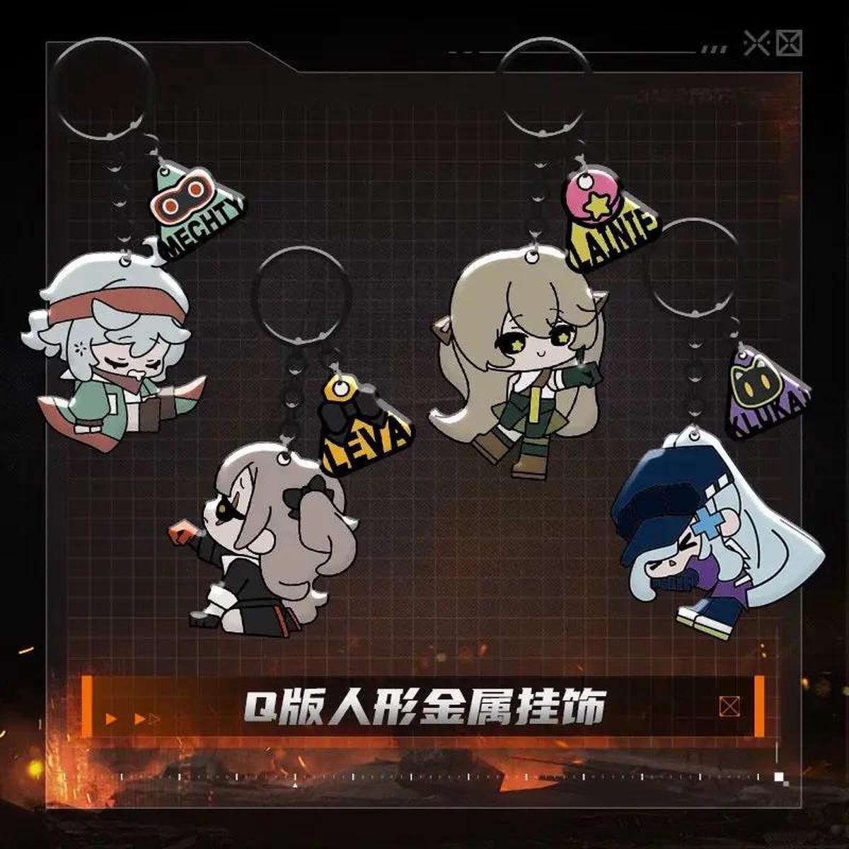 Girls Frontline 2 Exilium - Squad 404 Enamel Metal Keychain (UMP45 Leva HK416 Klukai UMP40 Lainie G11 Mechty)