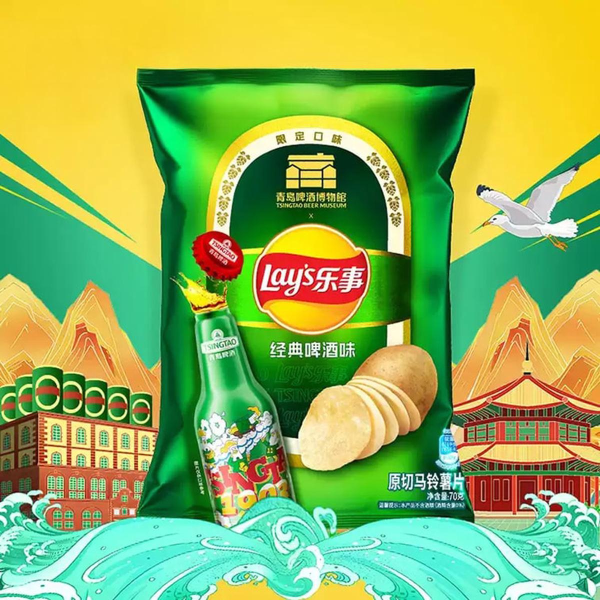 Lays Qingdao Beer Flavor Potato Chips 246 oz - Chinese Import Snack