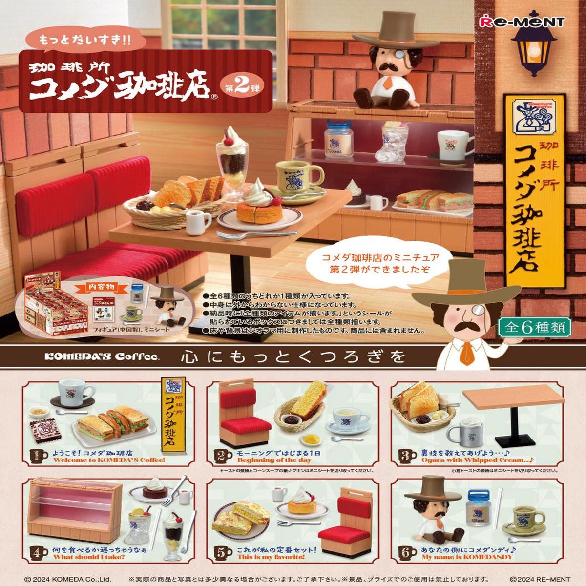 Komedas Coffee I Love It Even More vol 02 Blind Box