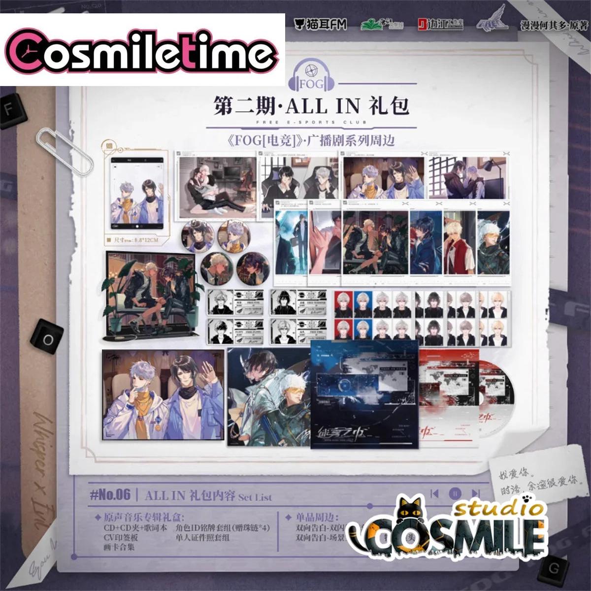 FOG E-sports Official Original Yu Sui Free Whisper Shi Luo Evil BL Novel Tinplate Badge Bajji Acrylic Stand FM